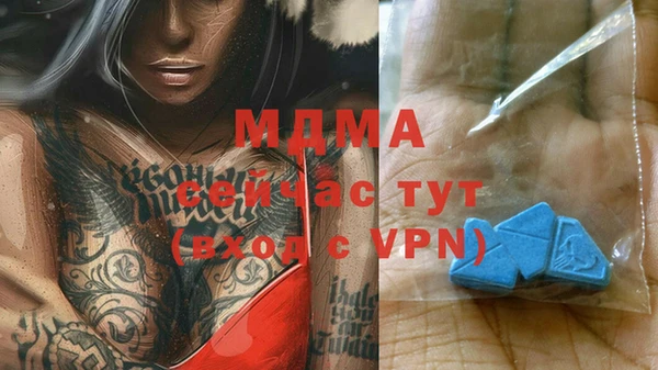 бутират Белокуриха